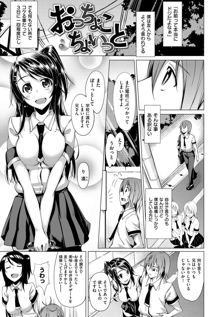 [あきのそら] じゅんれん [DL版]