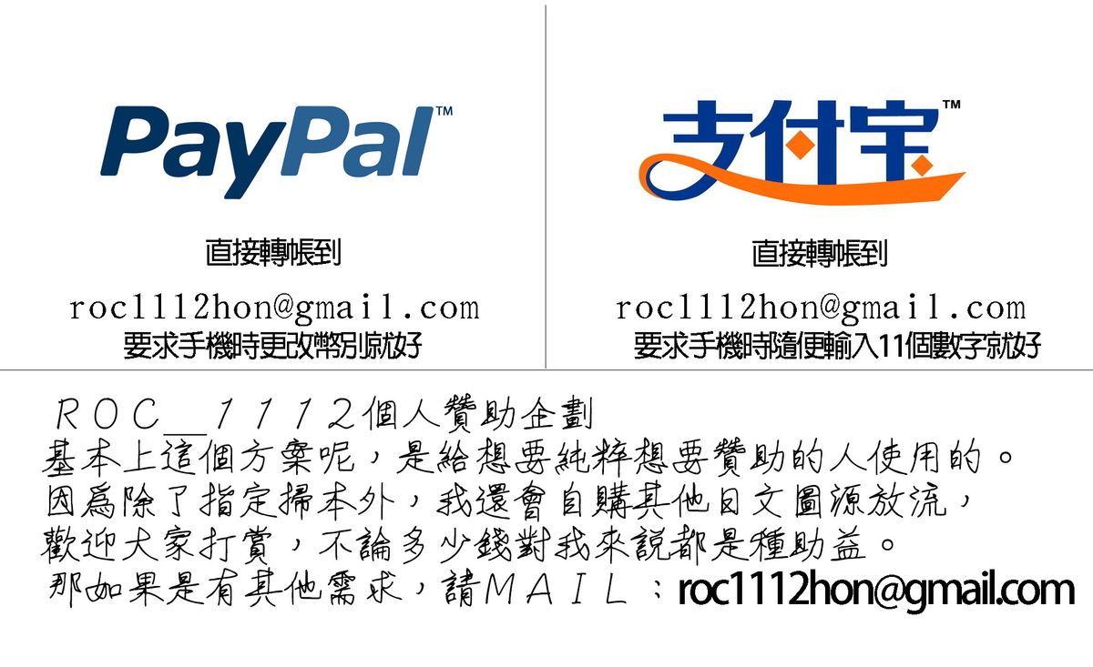 [三色網戸。] ピュアレッスン [中国翻訳]