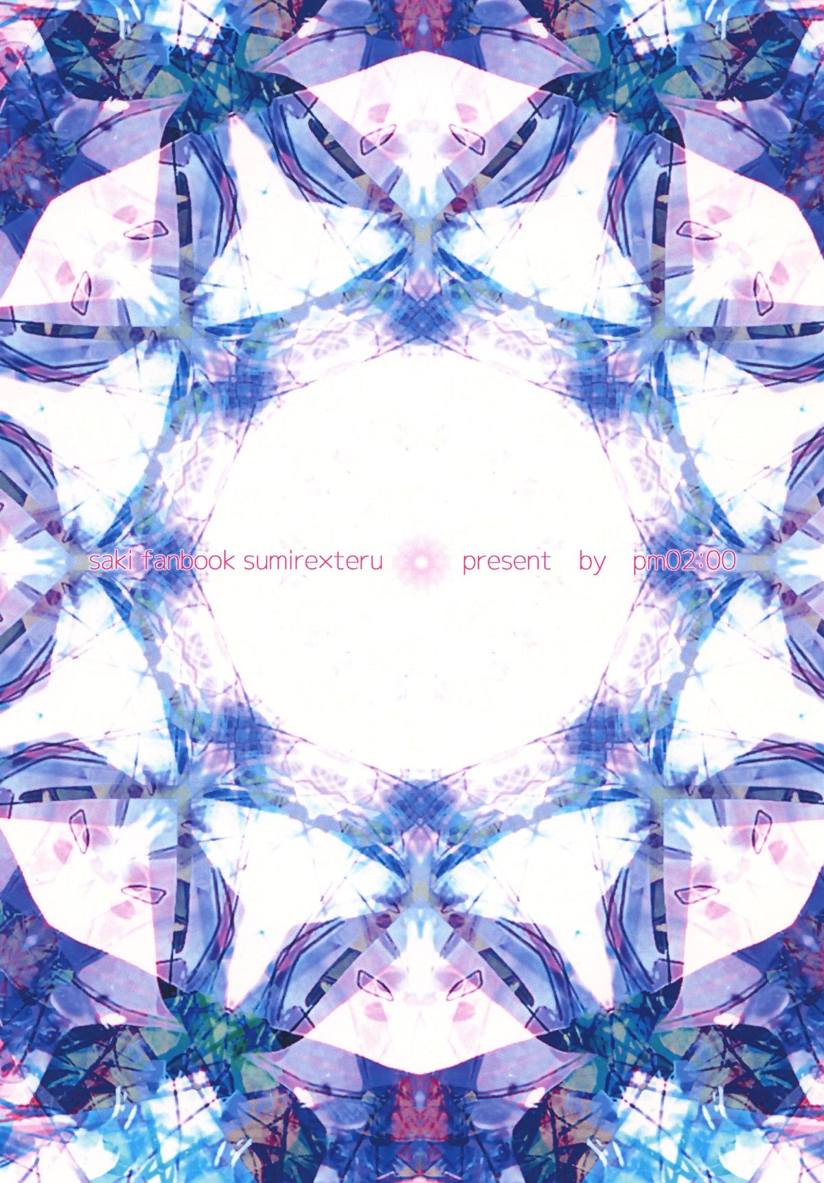 [pm02:00 (日夜コトリ)] すぐに春めいて。 (咲-Saki-) [DL版]