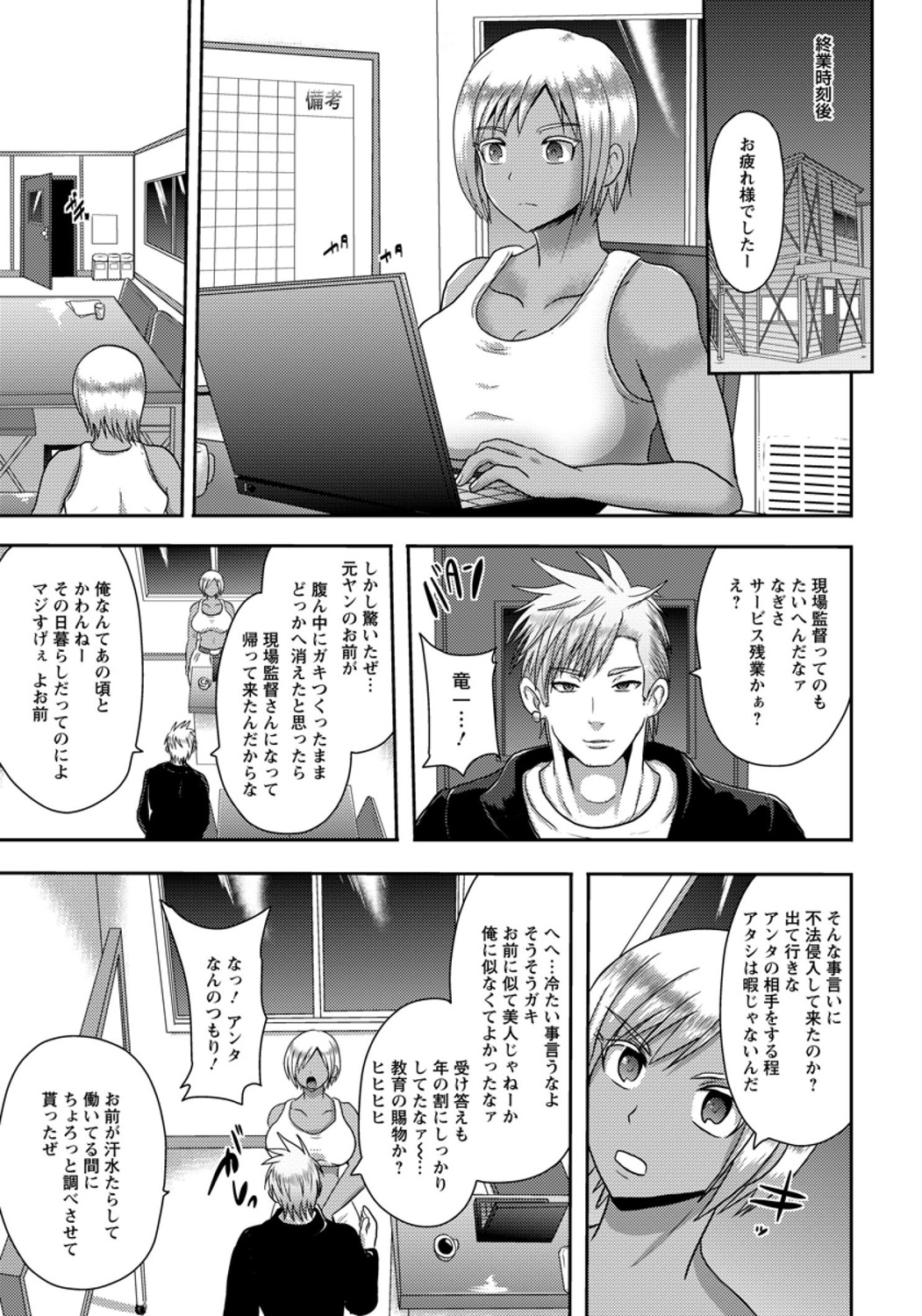 ANGEL 倶楽部 2015年12月号 [DL版]