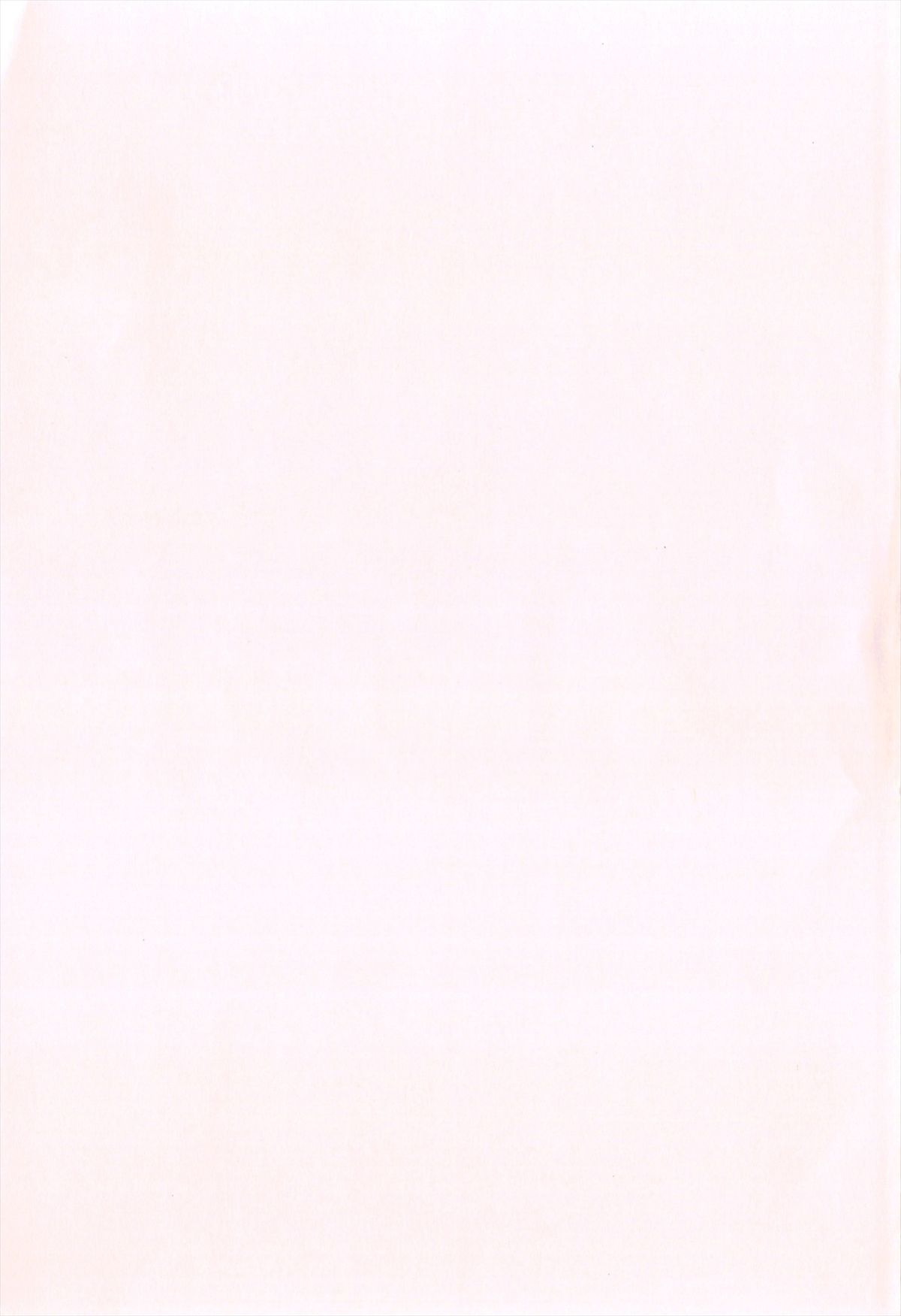 [前島龍] LLOLL -Little Lips of Lovely Lolita- [中国翻訳]