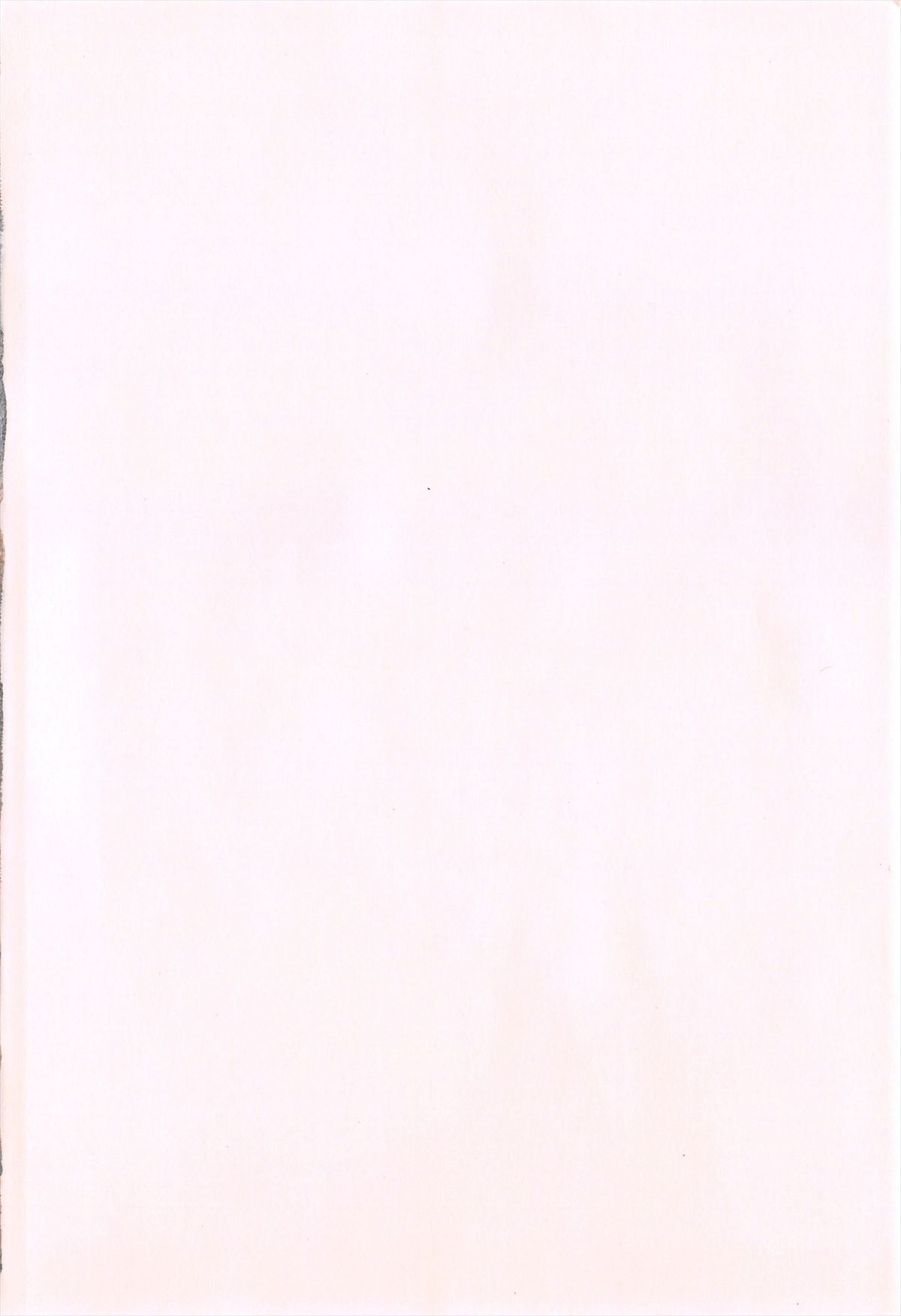 [前島龍] LLOLL -Little Lips of Lovely Lolita- [中国翻訳]