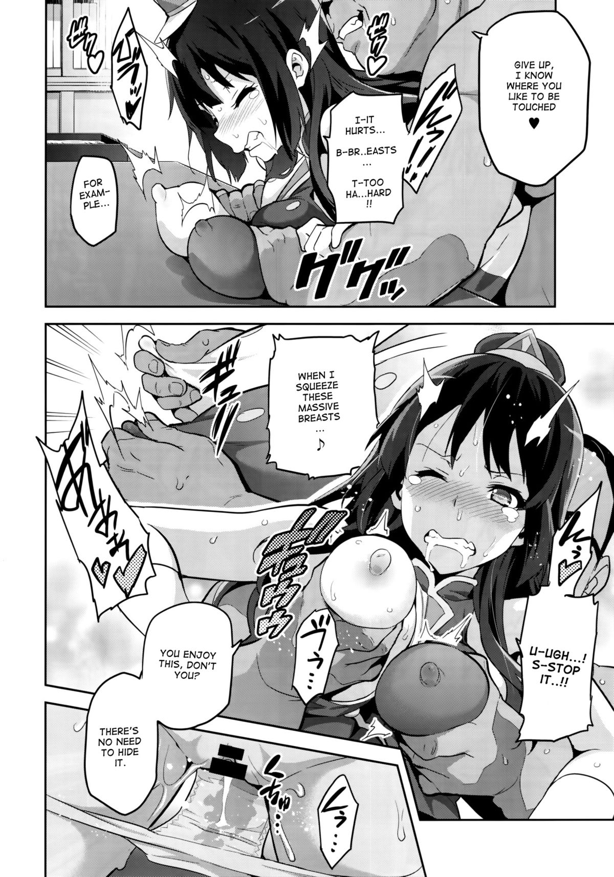 (C88) [真珠貝 (武田弘光)] れいたま (響け!ユーフォニアム) [英訳]