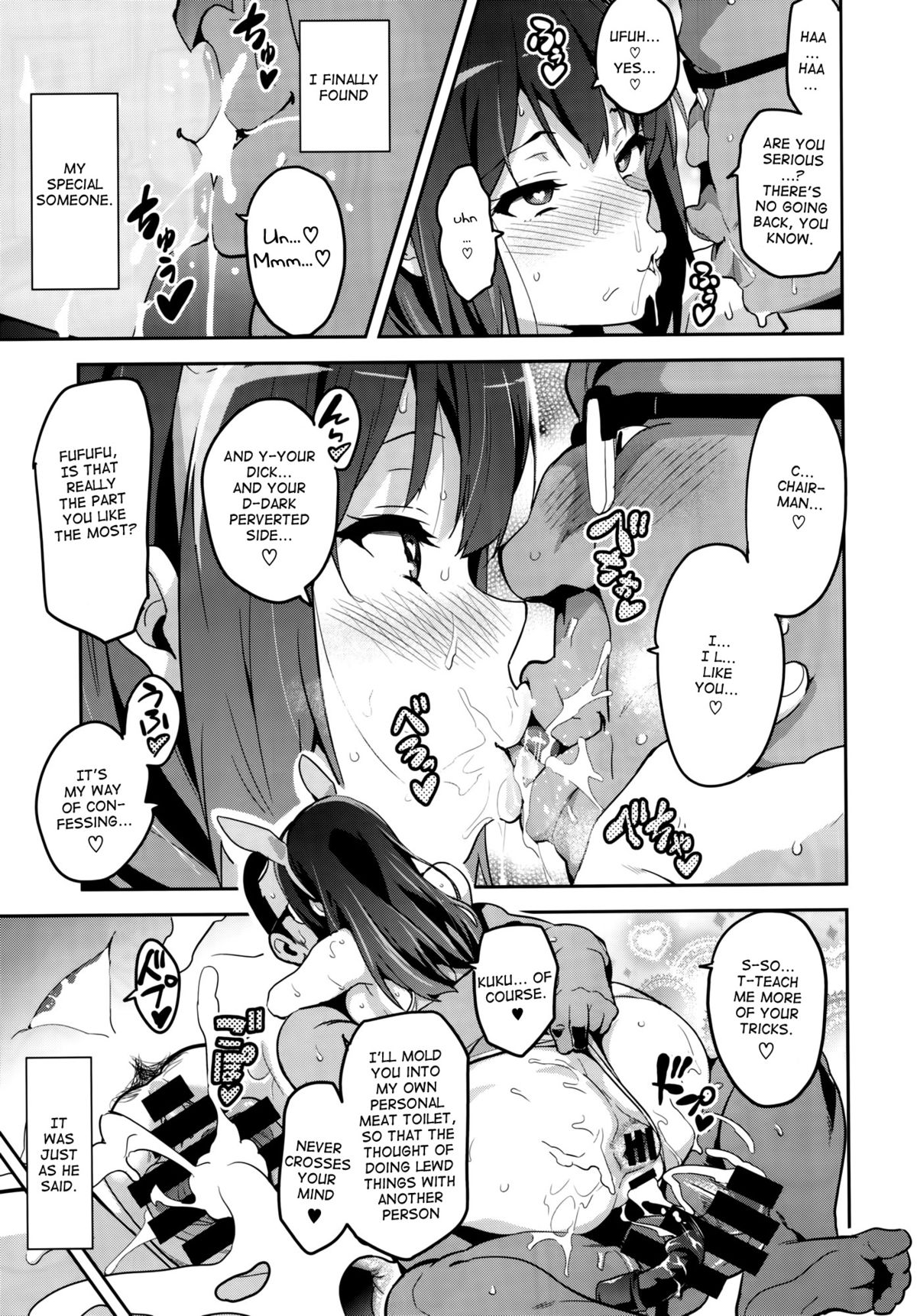 (C88) [真珠貝 (武田弘光)] れいたま (響け!ユーフォニアム) [英訳]