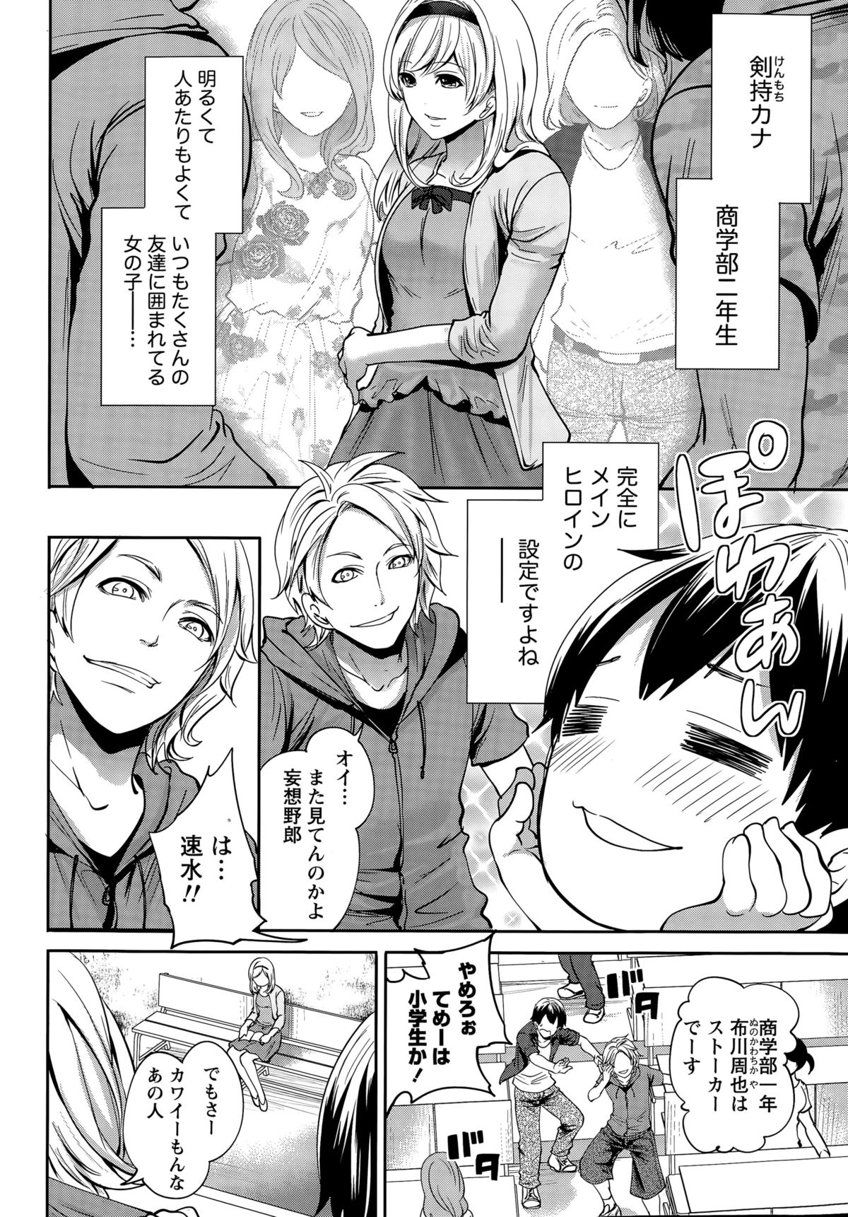 月刊 ビタマン 2015年11月号