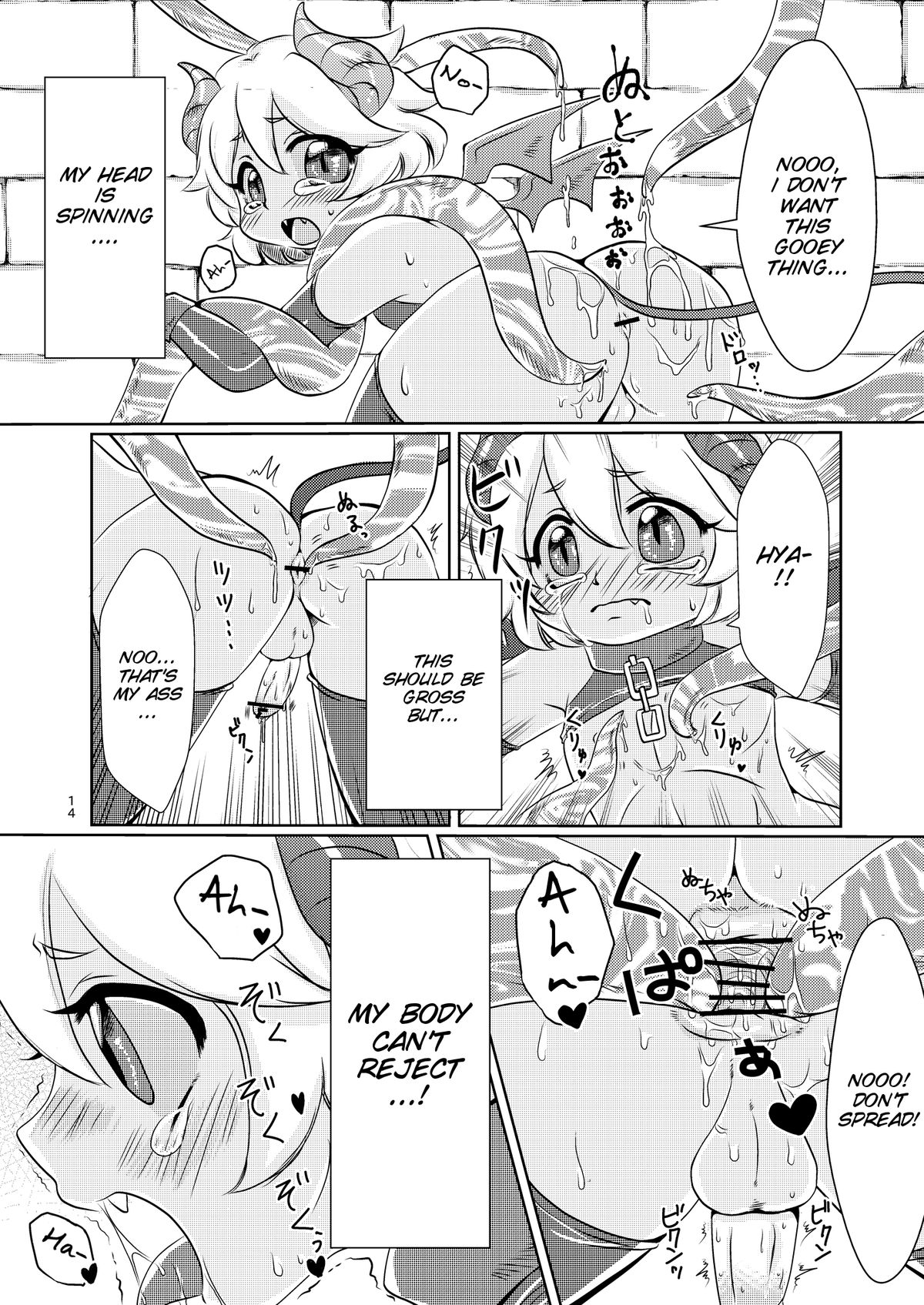[ミラクルキャンディ (阿南ゆたか)] あくまのじかん [英訳] [DL版]