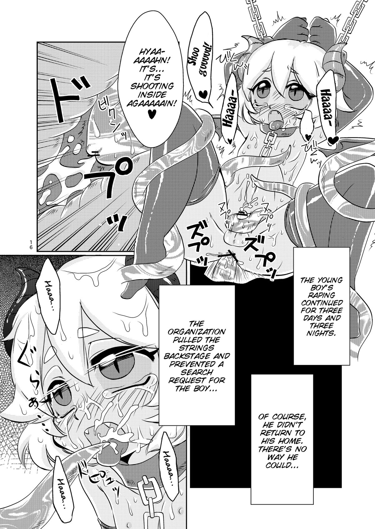 [ミラクルキャンディ (阿南ゆたか)] あくまのじかん [英訳] [DL版]