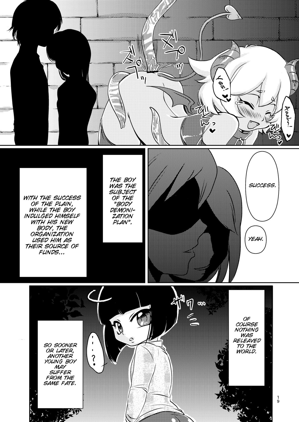 [ミラクルキャンディ (阿南ゆたか)] あくまのじかん [英訳] [DL版]