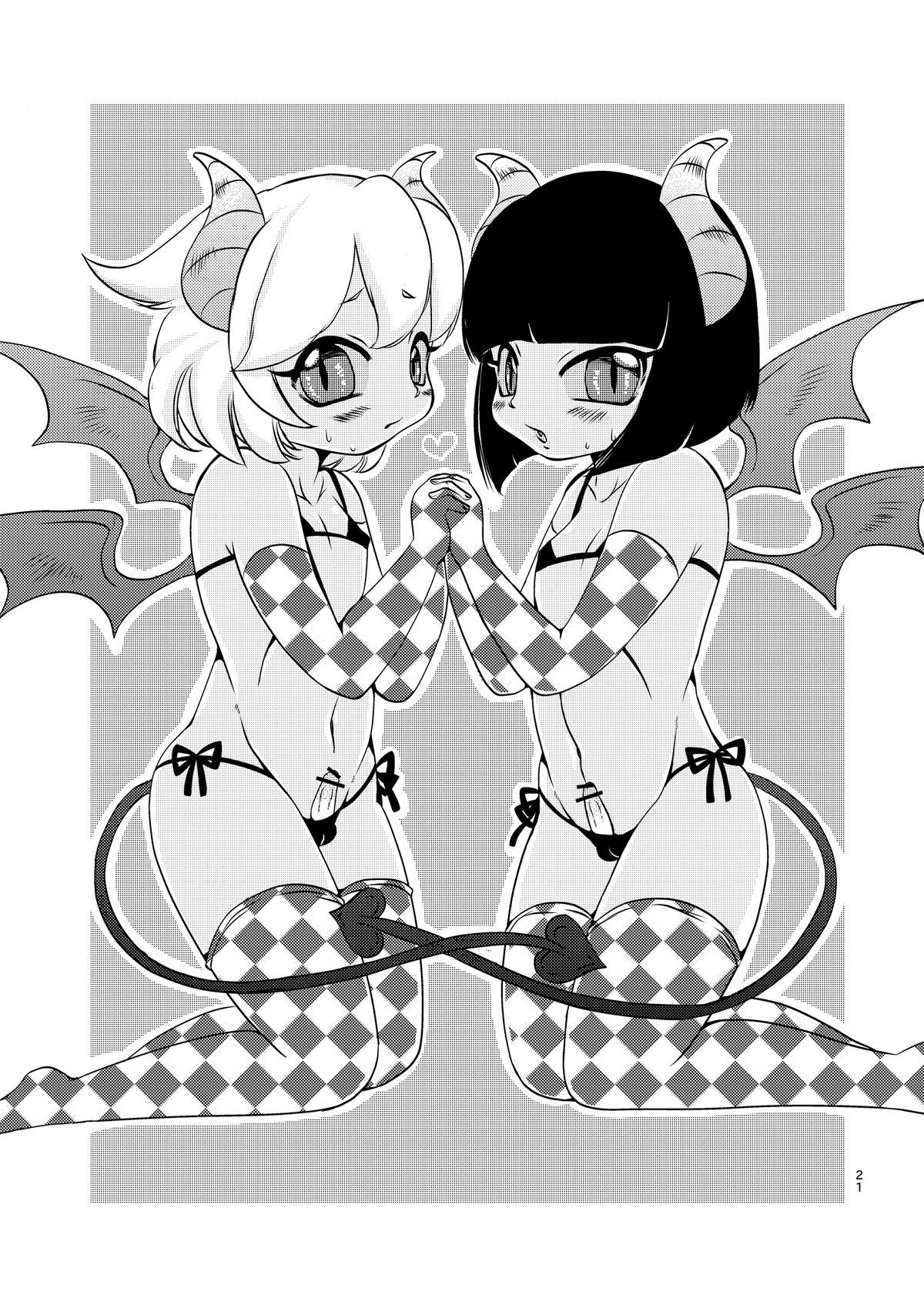 [ミラクルキャンディ (阿南ゆたか)] あくまのじかん [英訳] [DL版]