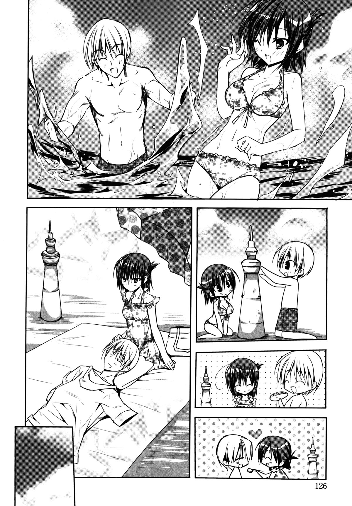 [アシオ] はるか色ミダラ [中国翻訳]