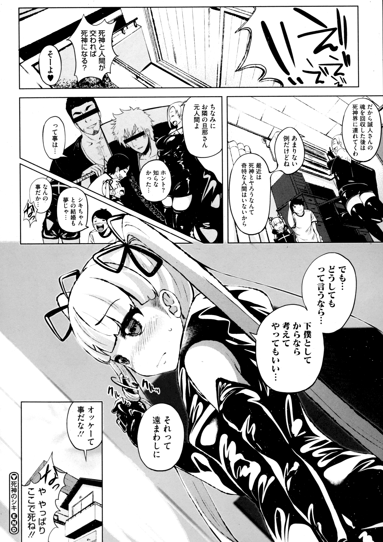 コミックメガストアα 2015年11月号