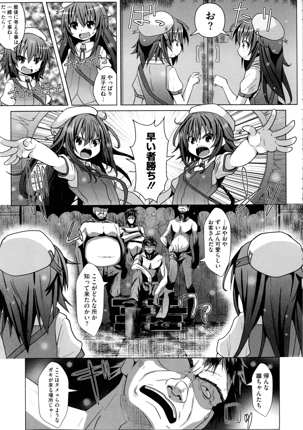 コミックメガストアα 2015年11月号