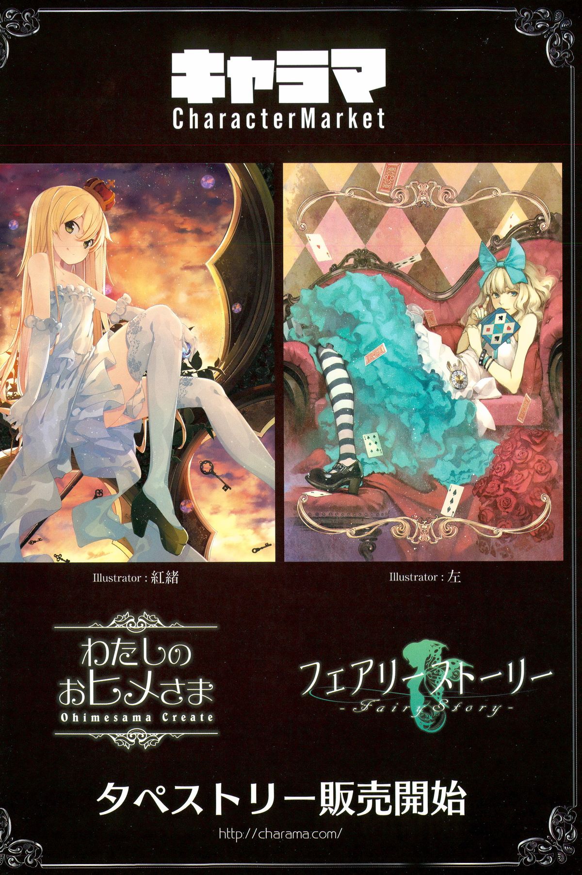 comic アンスリウム 031 2015年11月号