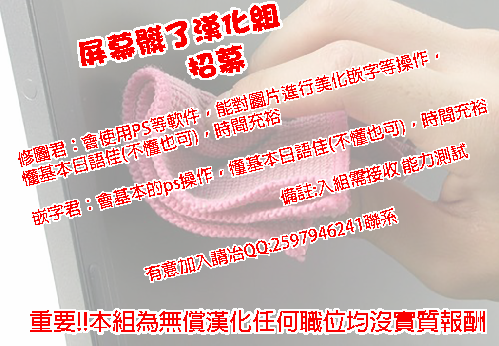 (C88) [暴れん坊天狗 (泉ゆうじろ～)] 蟲鳥 12 (Fate/stay night) [中国翻訳]