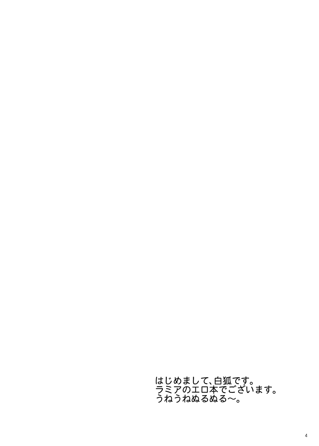 【SeaFox（霧崎白光）】モンスタークロス【英語】
