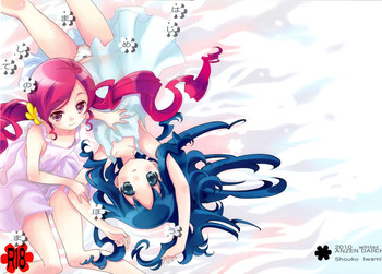 (C79) [安全第一 (石見翔子)] はじめましてのまほう (ハートキャッチプリキュア!)