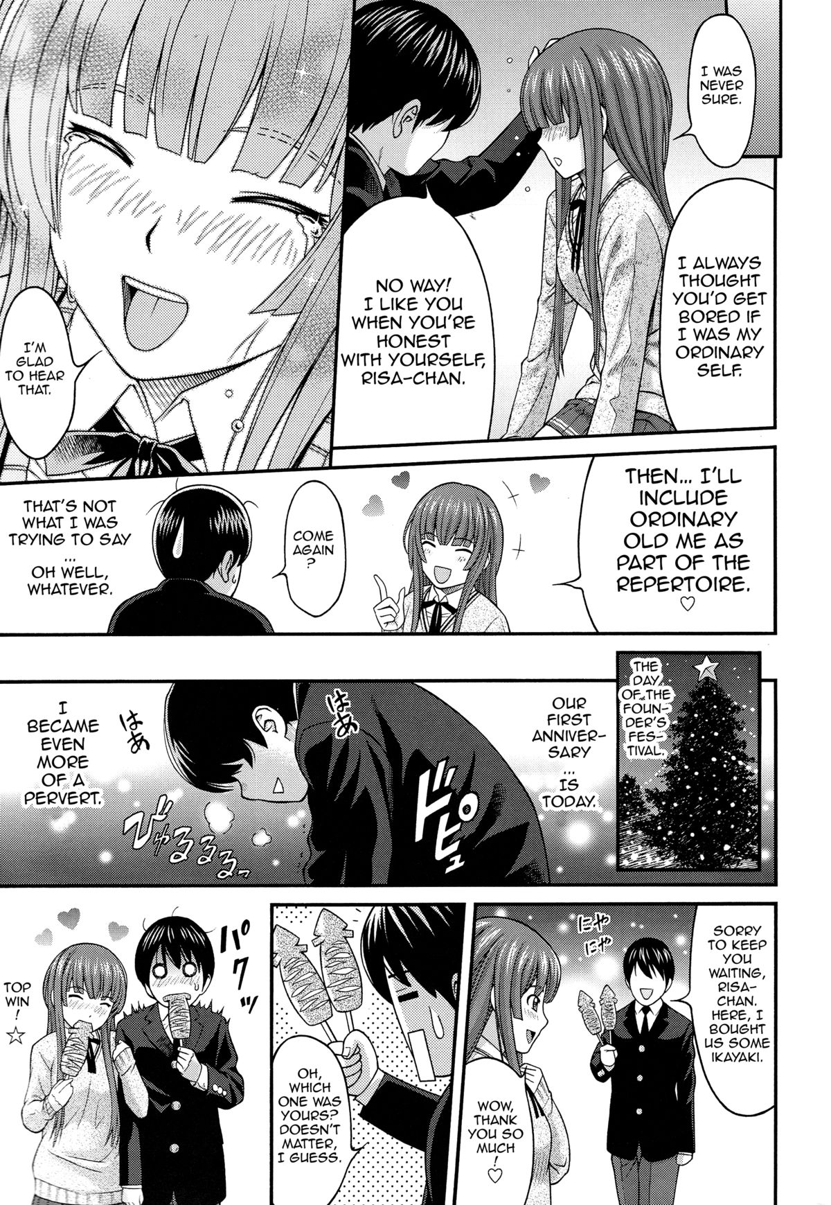 (C85) [PRETTY☆MAIDS (伊東宏峰)] 上崎パラノイア (アマガミ) [英訳]