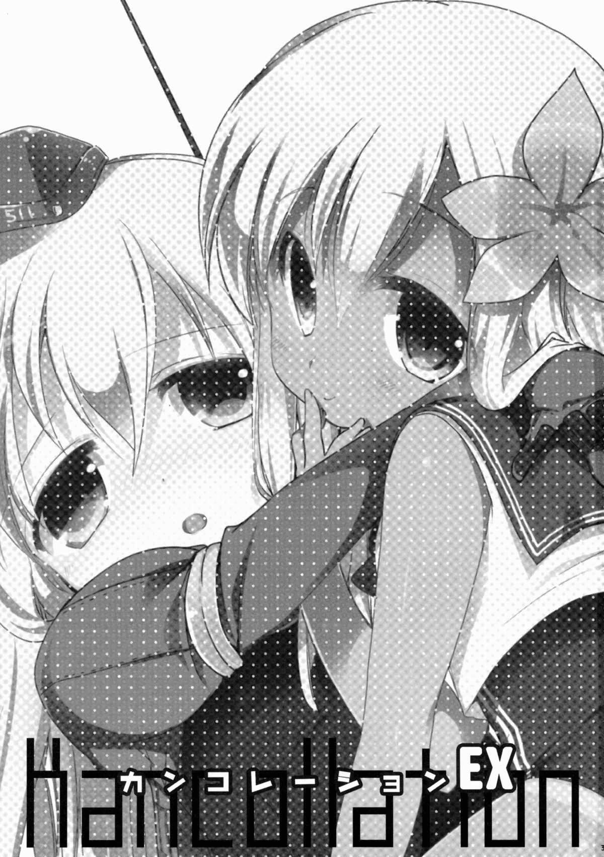 (C88) [RICKY-TICK (藤井理乃)] カンコレーションEX (艦隊これくしょん -艦これ-)