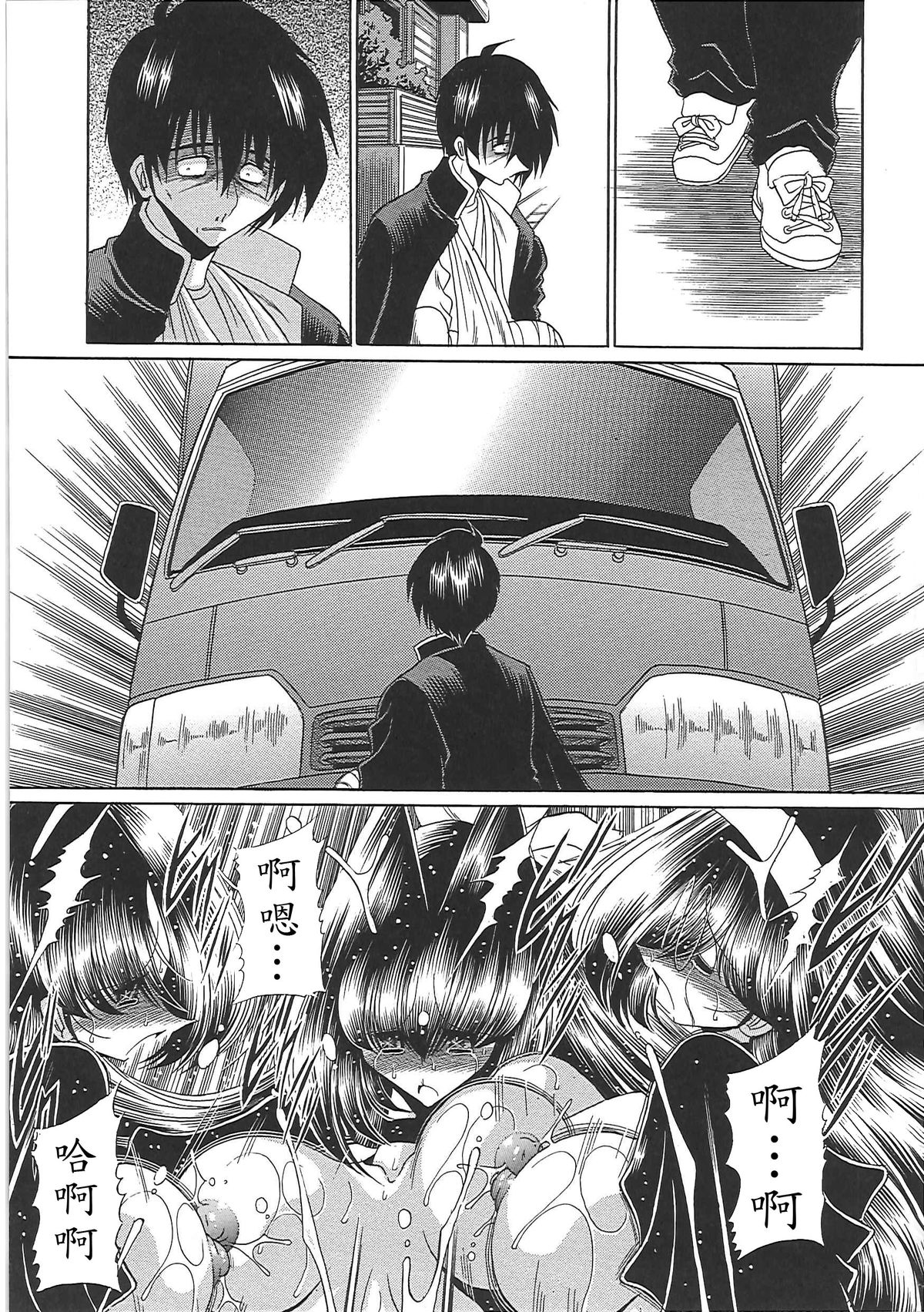 [堀川悟郎] TOILET GIRL -鬼畜の蠢き- [中国翻訳]