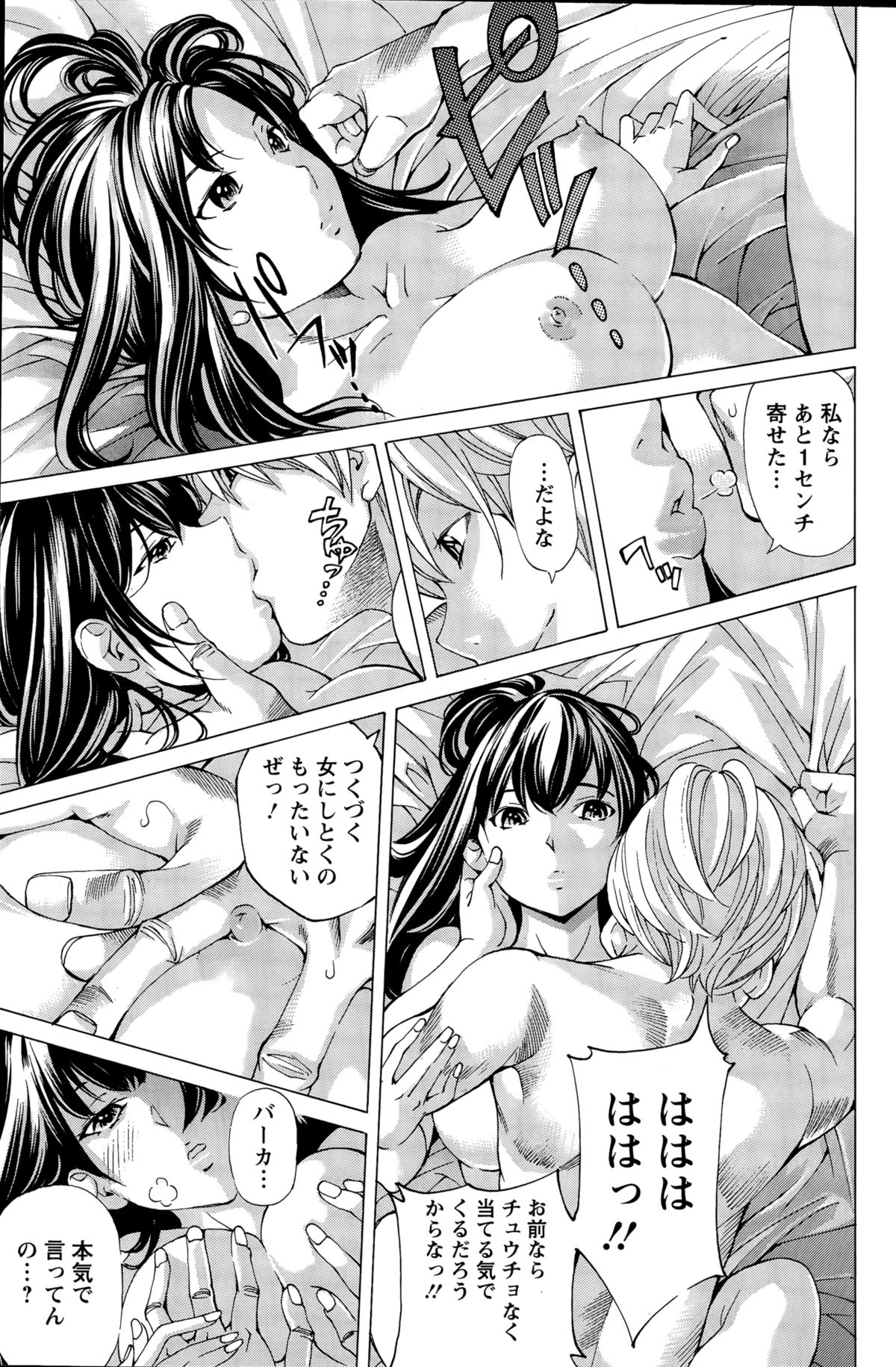 アクションピザッツスペシャル 2015年11月号