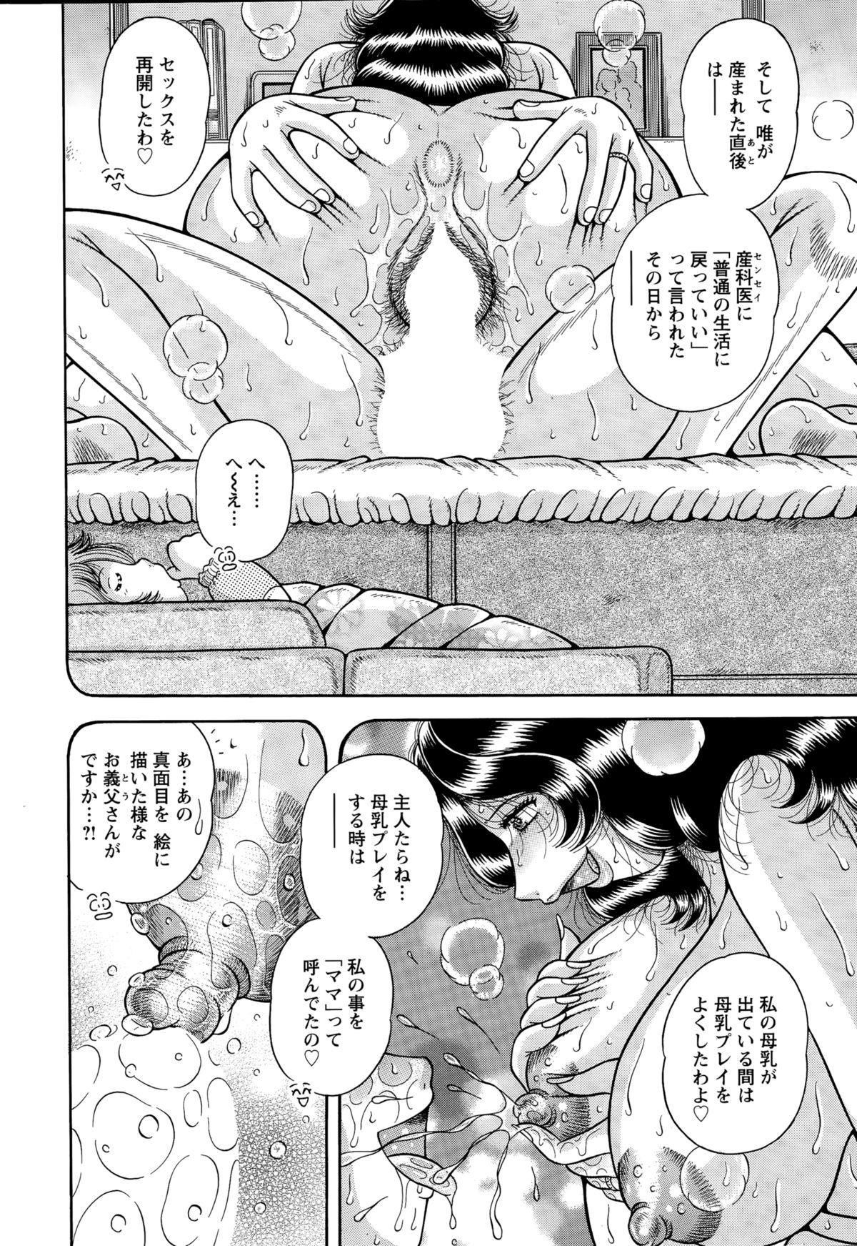 アクションピザッツスペシャル 2015年11月号