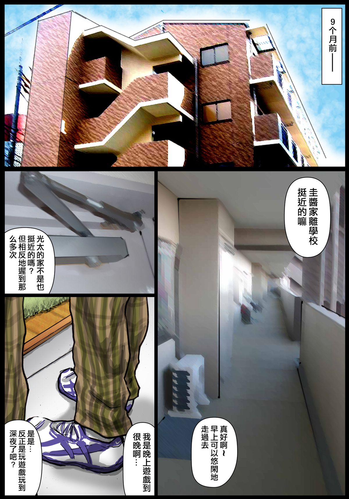 [黒猫スミス] 母さんの女穴『あな』つかわせて ～前編～ [中国翻訳] [DL版]