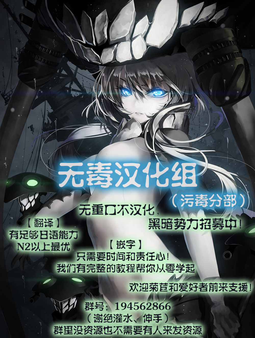 (C88) [夢茶会 (むちゃ)] 千鶴ちゃん開発日記 3 [中国翻訳]