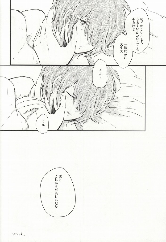 (HARUCC20) [marigold (ももえ)] この熱の先が知りたいの (ダイヤのA)