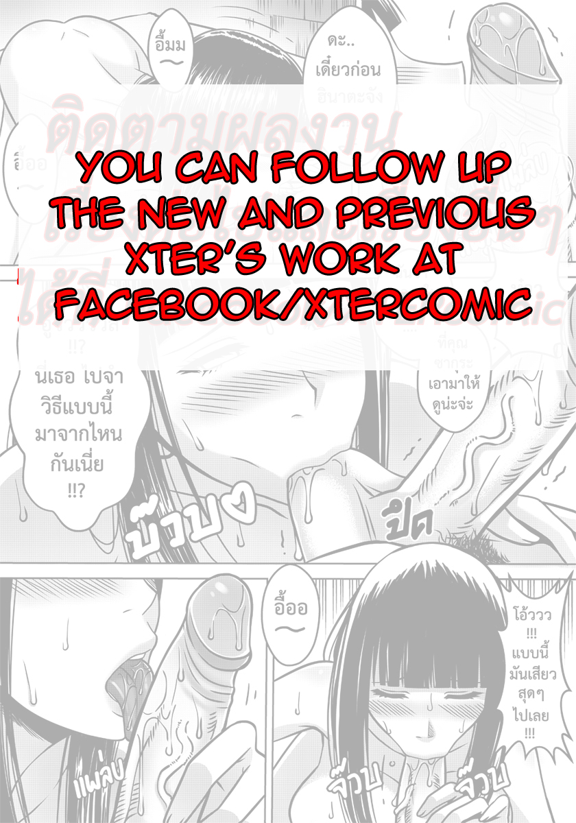 [Xter]ナルト外伝10.5（ナルト）[英語] [ドラゴンロード]