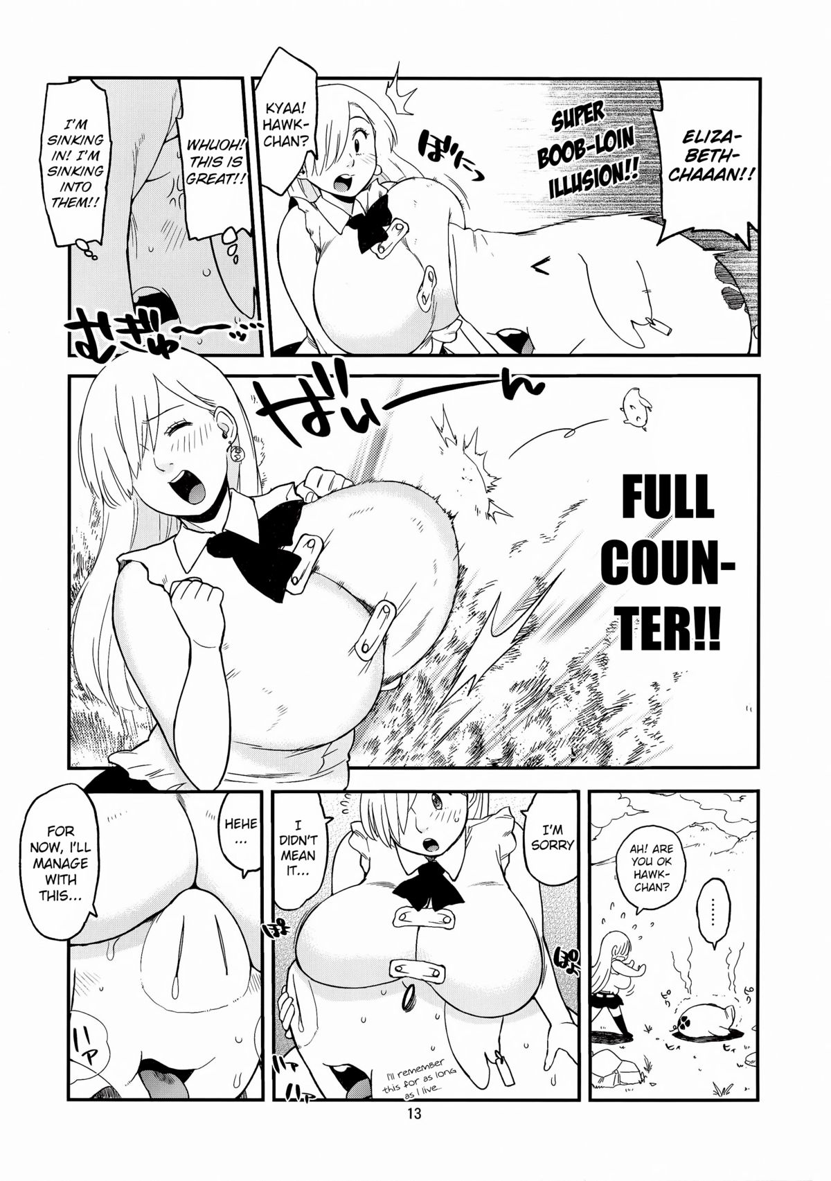 (C86) [ハイブリッド事務室 (室永叉焼)] ハイブリッド通信vol.18 (七つの大罪) [英訳]