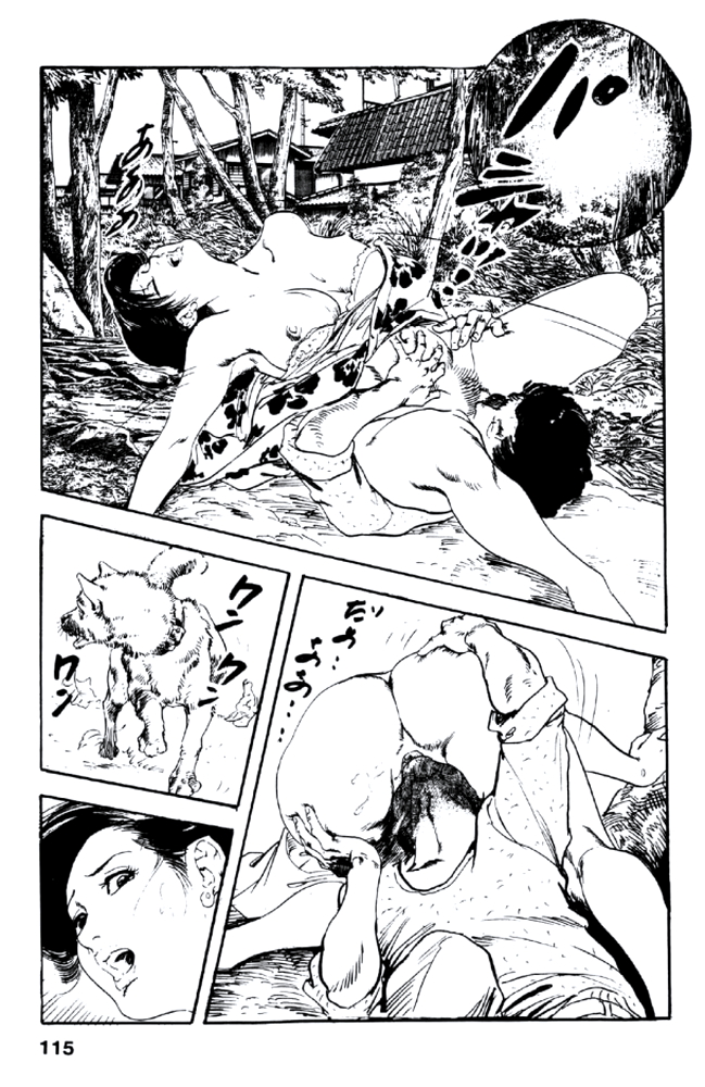 [ケン月影] 熟れ妻家庭教師