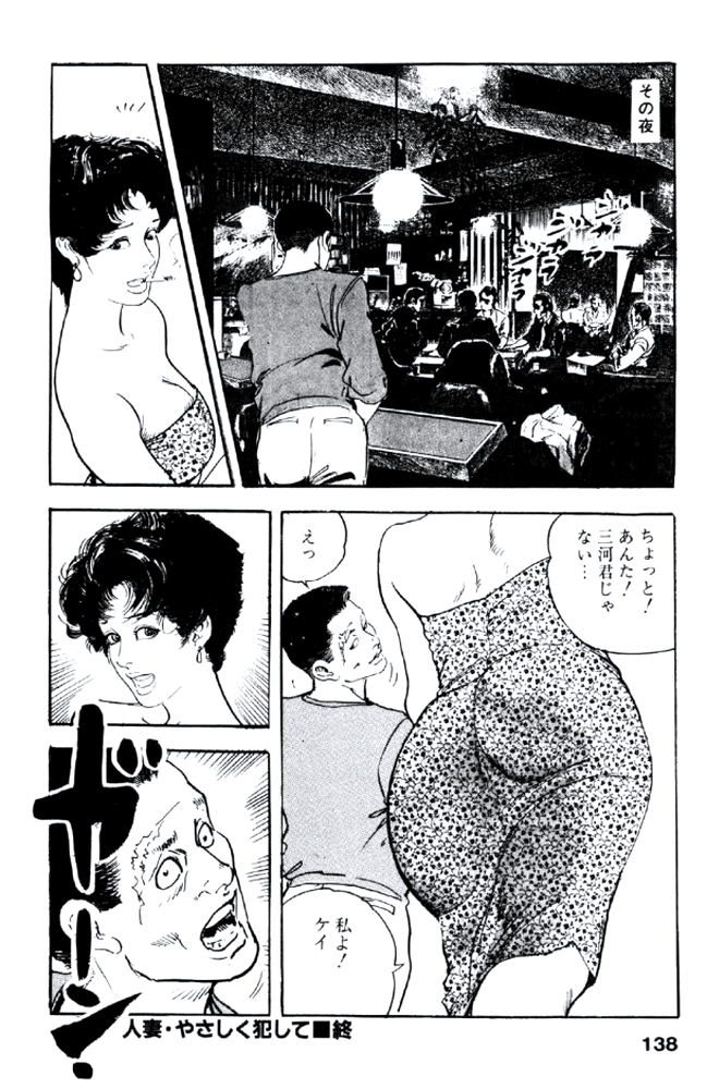 [ケン月影] 熟れ妻家庭教師