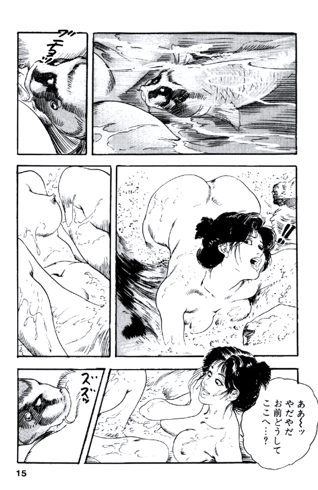 [ケン月影] 熟れ妻家庭教師