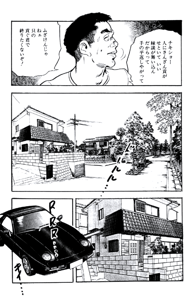 [ケン月影] 熟れ妻家庭教師