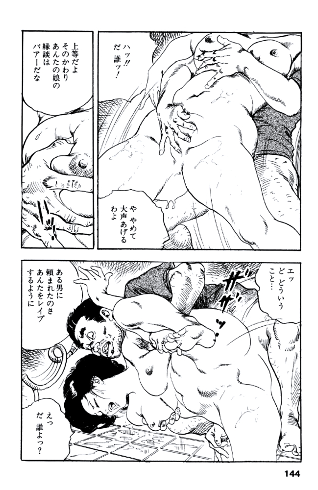 [ケン月影] 熟れ妻家庭教師