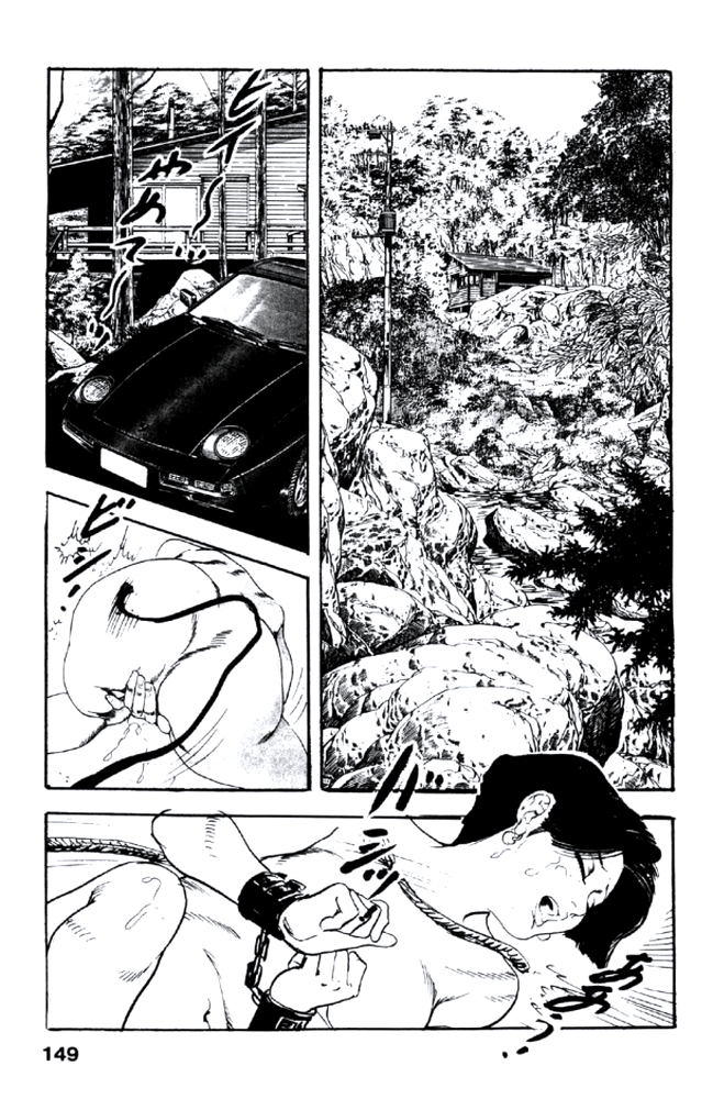 [ケン月影] 熟れ妻家庭教師