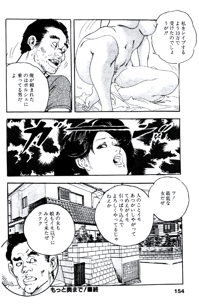 [ケン月影] 熟れ妻家庭教師