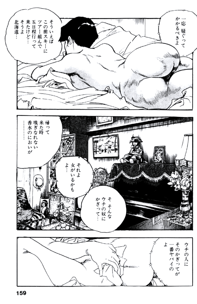 [ケン月影] 熟れ妻家庭教師