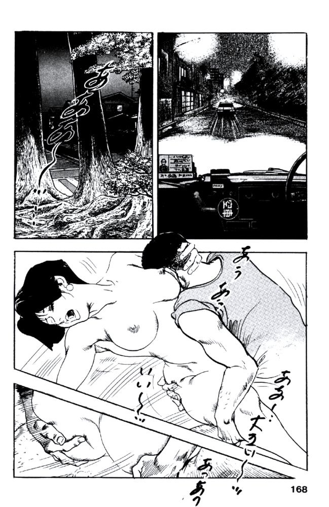 [ケン月影] 熟れ妻家庭教師