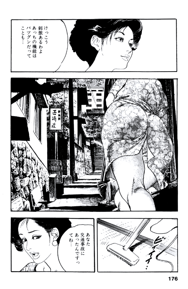 [ケン月影] 熟れ妻家庭教師