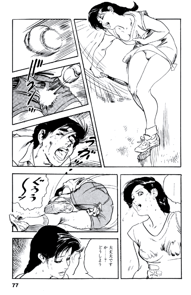 [ケン月影] 熟れ妻家庭教師