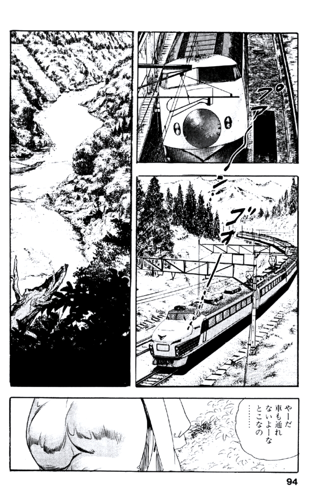 [ケン月影] 熟れ妻家庭教師