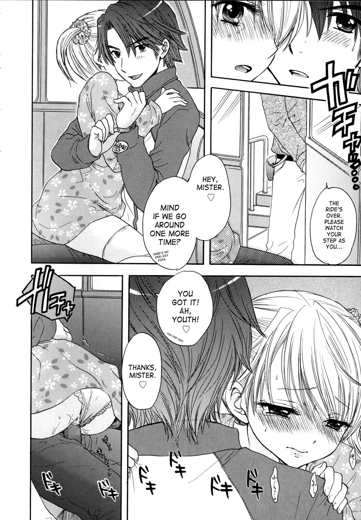 [尾崎未来] The Great Escape 4 第30-38話 [英訳]