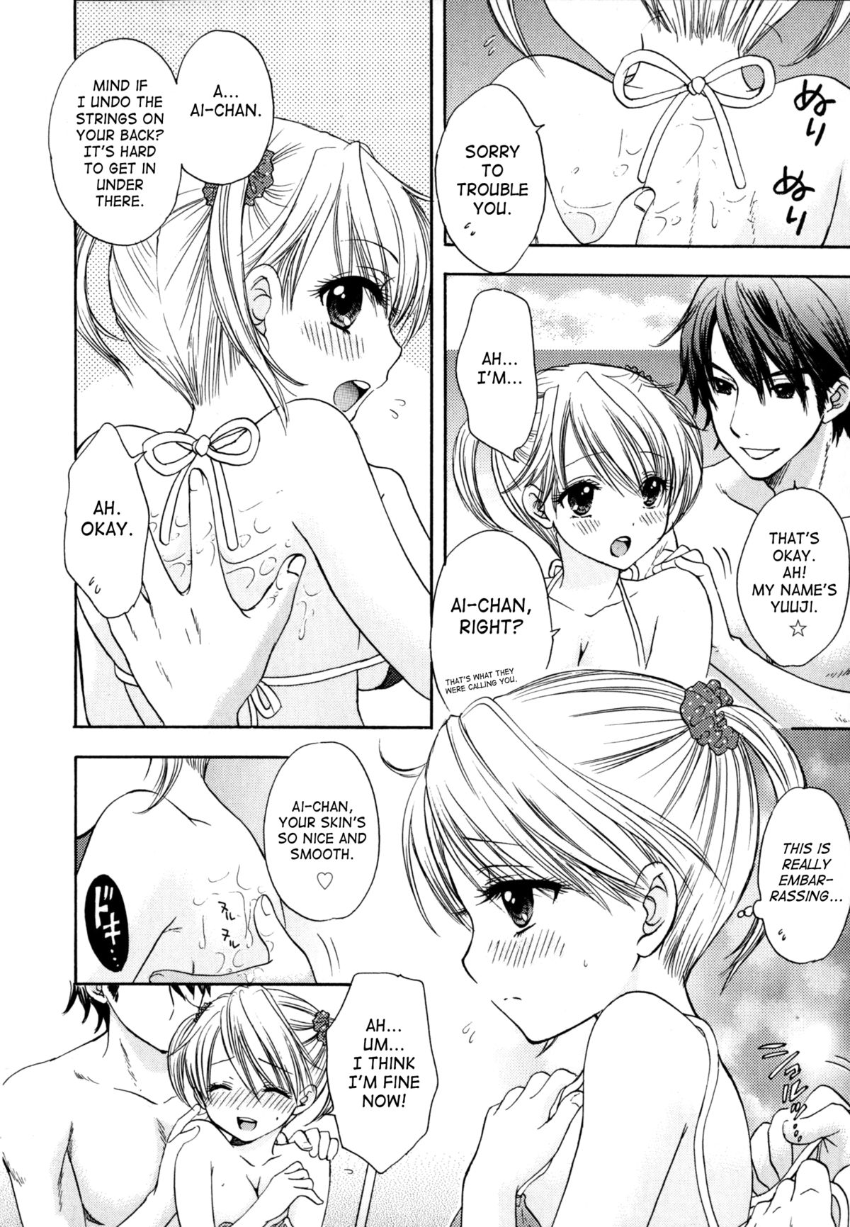 [尾崎未来] The Great Escape 4 第30-38話 [英訳]