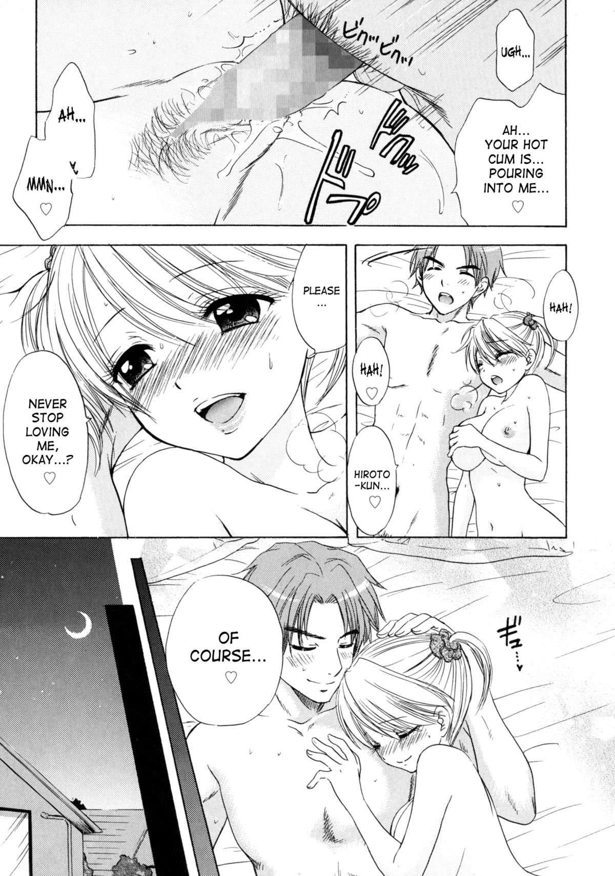 [尾崎未来] The Great Escape 4 第30-38話 [英訳]