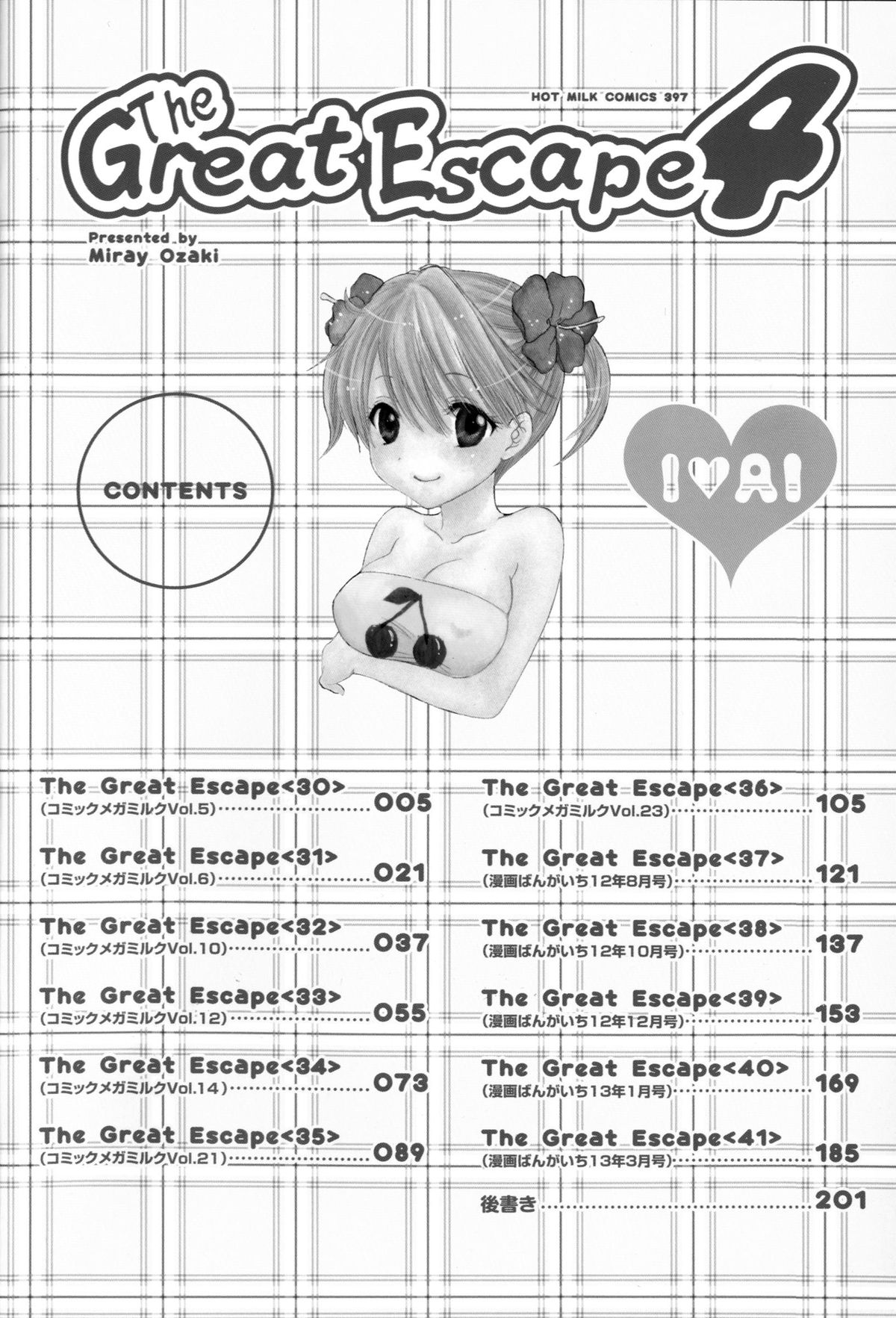 [尾崎未来] The Great Escape 4 第30-38話 [英訳]