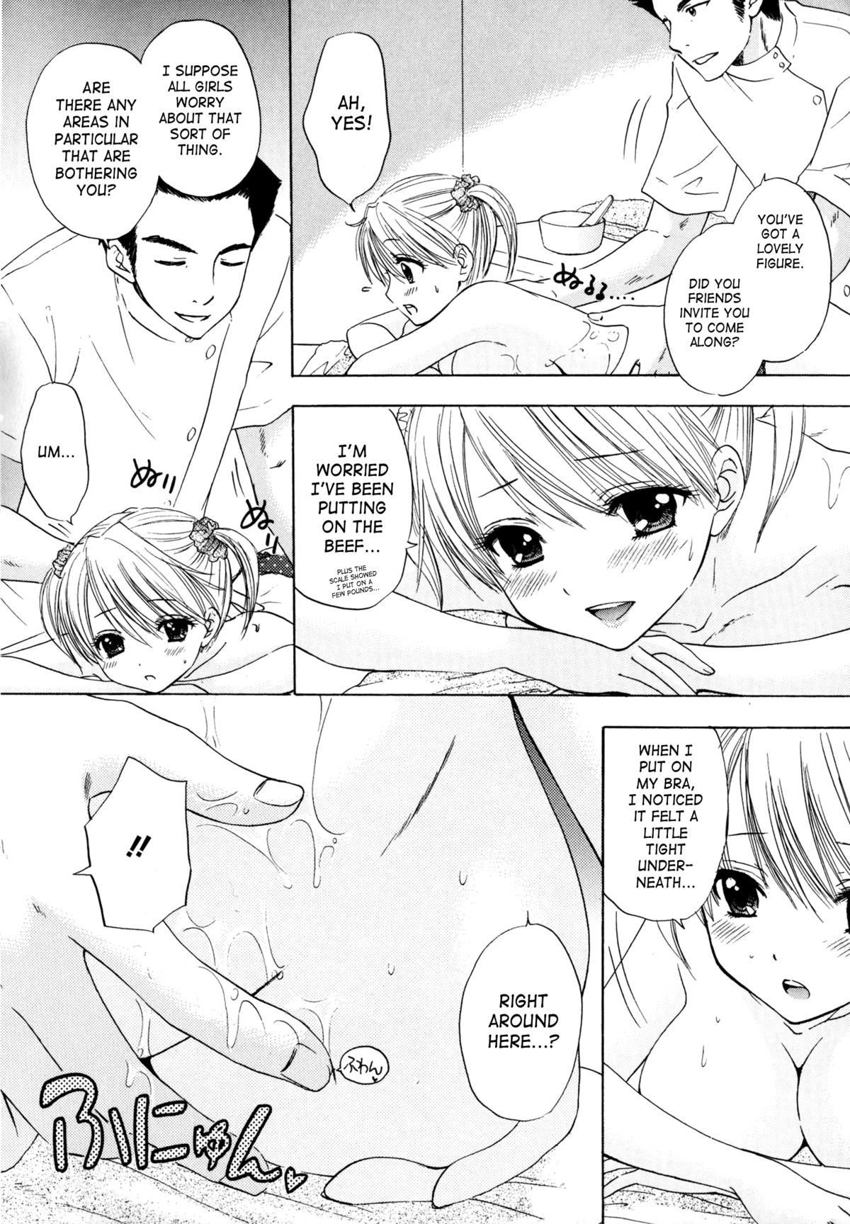 [尾崎未来] The Great Escape 4 第30-38話 [英訳]