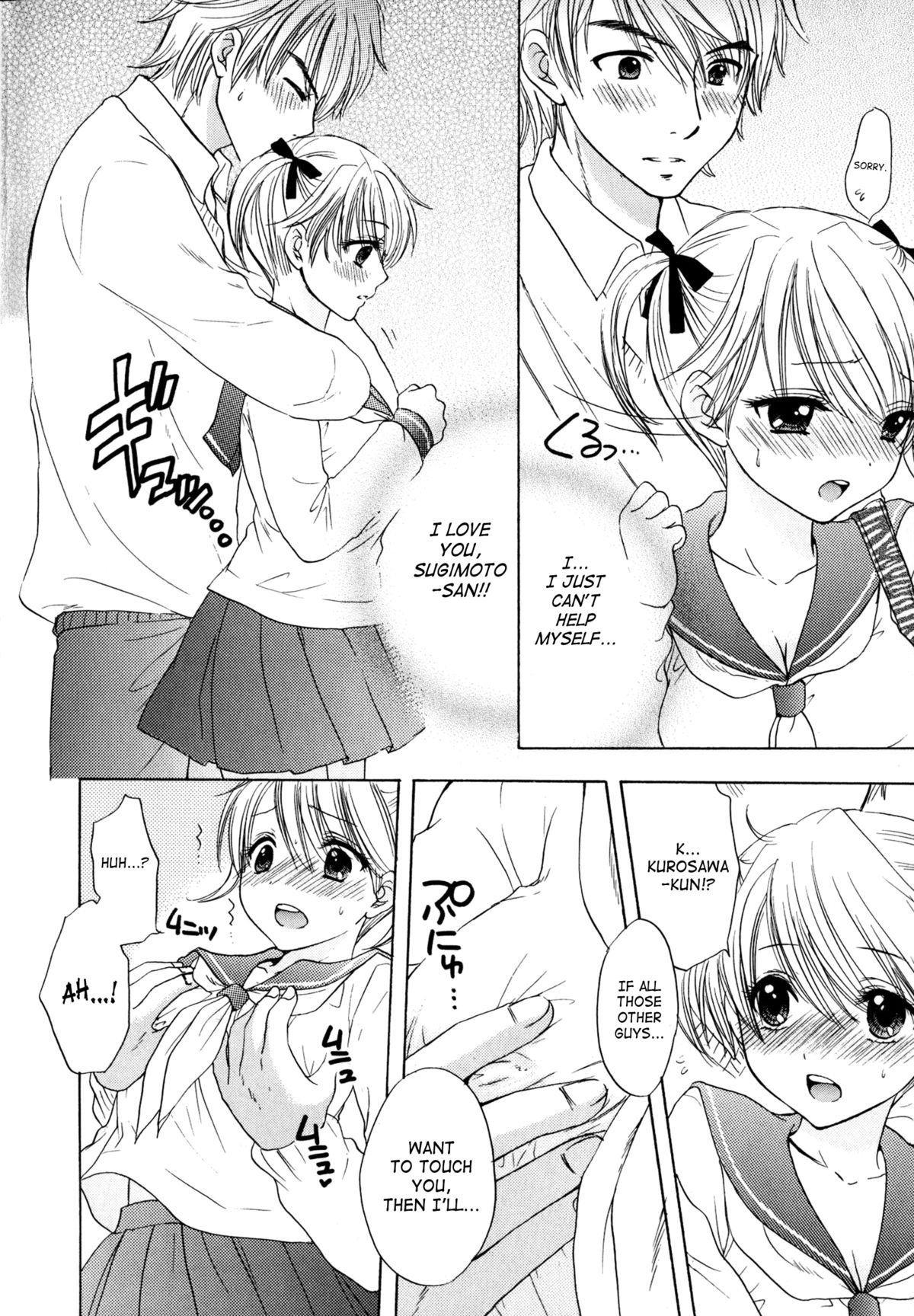 [尾崎未来] The Great Escape 4 第30-38話 [英訳]