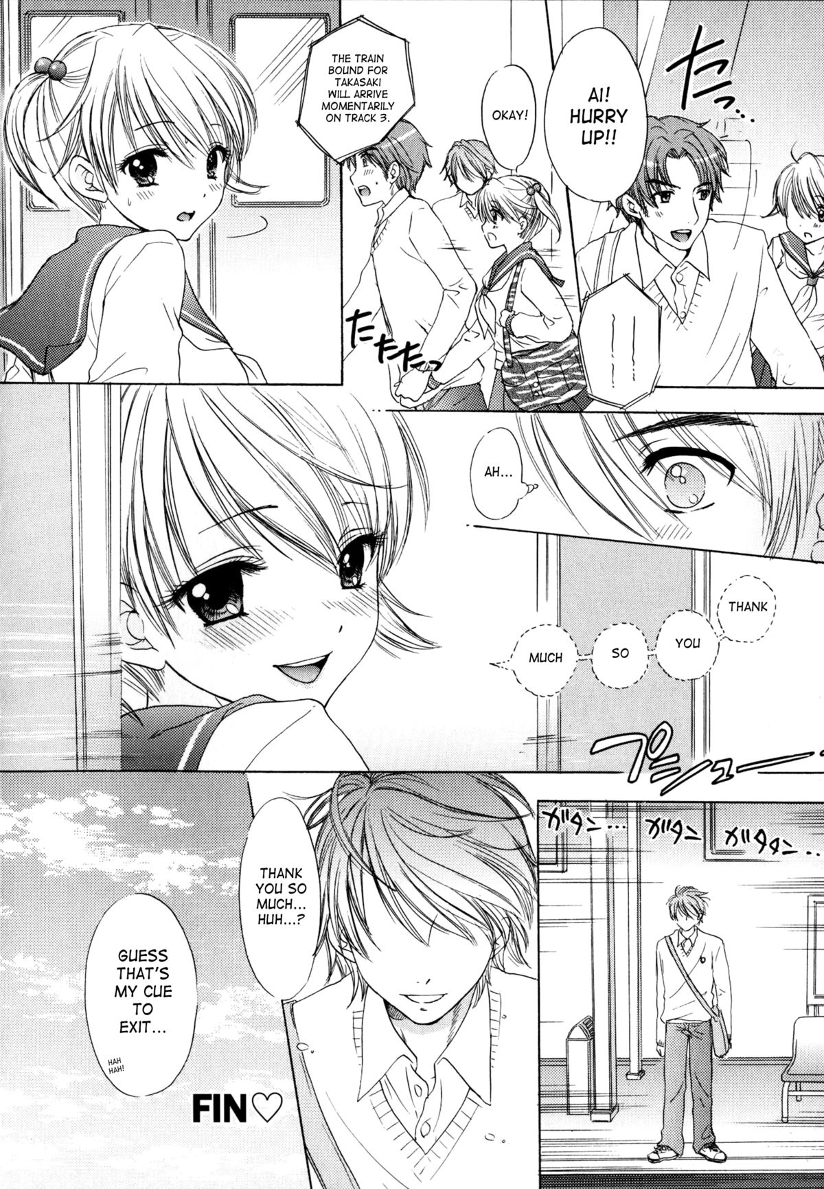 [尾崎未来] The Great Escape 4 第30-38話 [英訳]