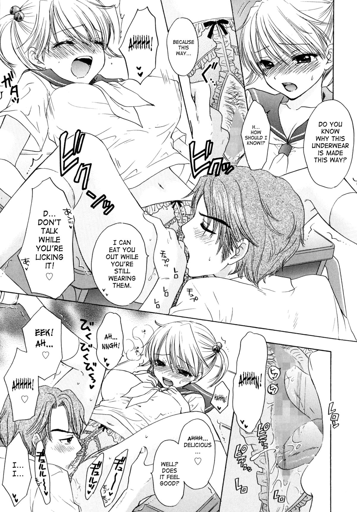 [尾崎未来] The Great Escape 4 第30-38話 [英訳]